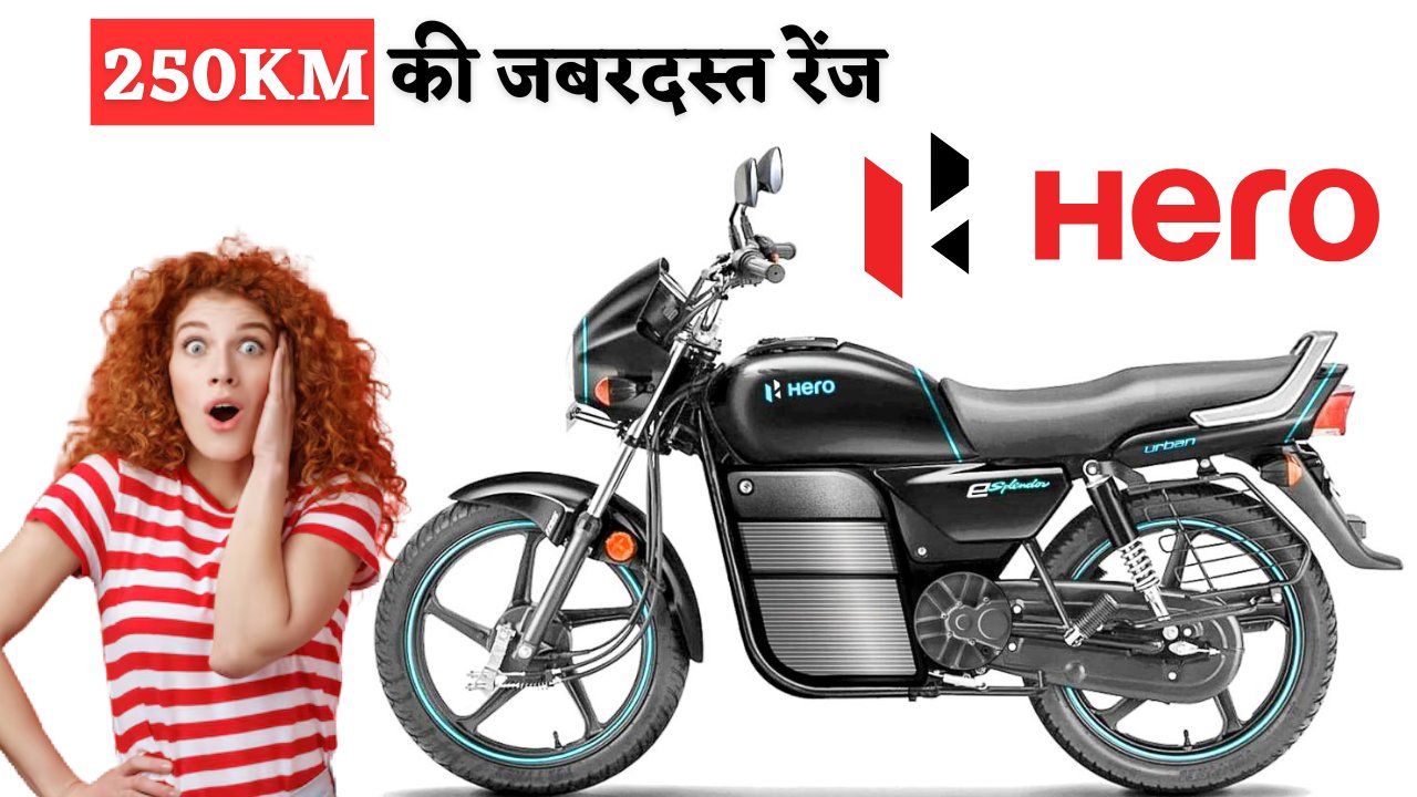 Hero Electric Splendor