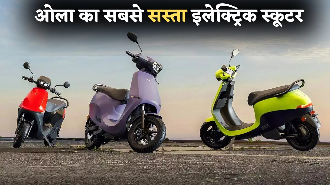 Ola New Electric Scooter